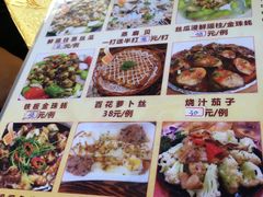-海五农庄(海五店)