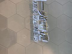 -一兆韦德健身(慧芝湖店)