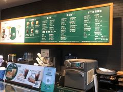 -星巴克(武汉金色港湾店)