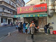 -水井拉粉油条(赤坎民国风情街店)