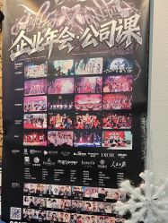 -北京V5舞蹈工作室