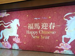 -天津万象城
