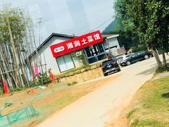 -韶山毛泽东同志故居