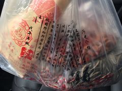 -王老头炒货(玉蜓桥店)