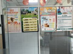 -瑞派长江宠物医院·猫科·外科·24小时夜护(谊城公寓分院)
