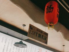 -鱼窝棚柴火铁锅炖(富山屯店)