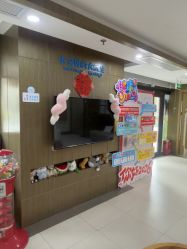 点击看大图 -睿宝儿科·眼科·口腔(杨浦新江湾城店)