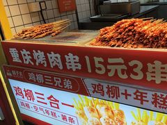 -味子夫鸡柳(解放碑总店)