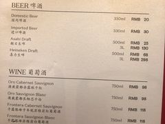 -新发展亚太JW万豪酒店·福苑咖啡厅