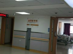-上海市静安区闸北中心医院