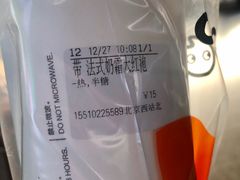 法式奶霜红茶-CoCo都可(北京西站北广场店)