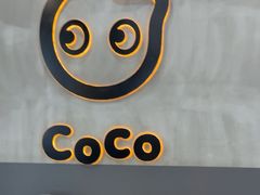 -CoCo都可(万达广场店)