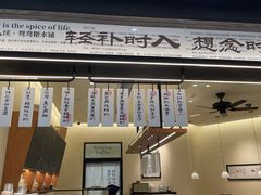 -RUXU入续鸳鸯糖水铺(星寰店)