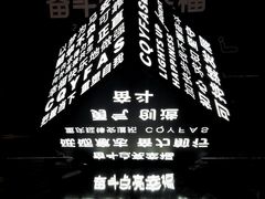 -金陵大饭店·金海湾咖啡厅海鲜自助餐(春华大道店)
