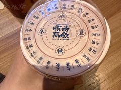 -长春堂顺时而饮(前门店)