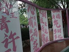 -郑州方特欢乐世界