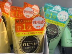 -国药中服免税(北京坊店)