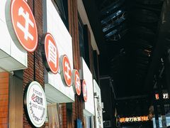 -龚印记牛骨牛杂屋·四代传承(珠影星光城店)