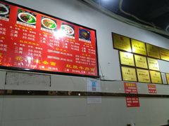 -花市豌杂面(民生路店)