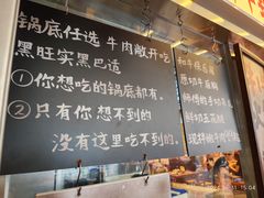 -楠火锅(太古里总店)
