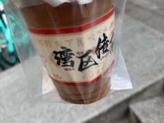 -香港鸳鸯王(西湖路店)