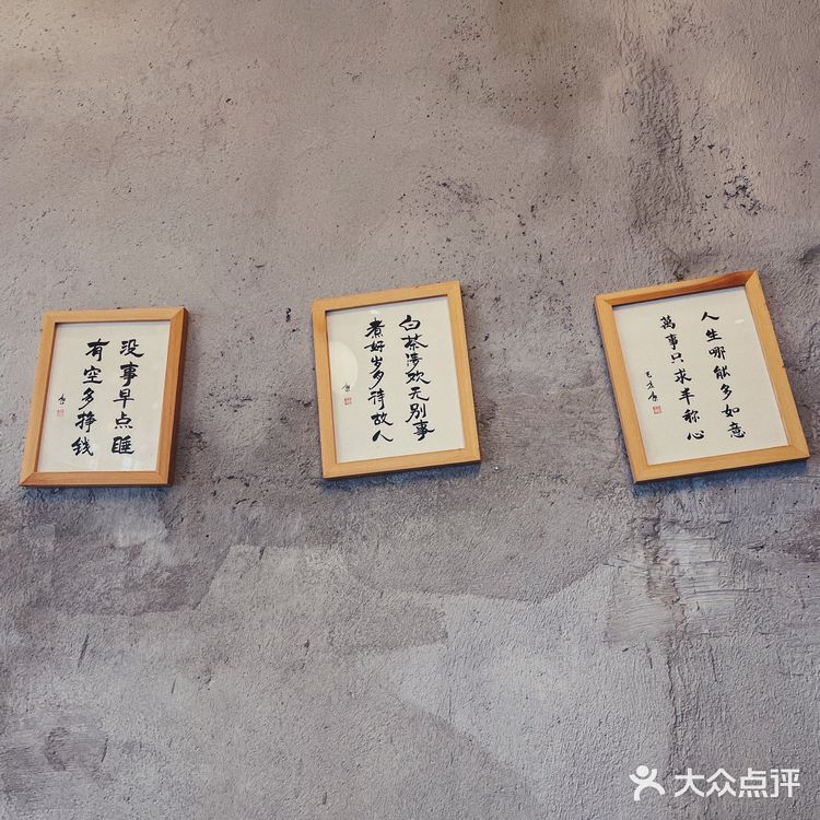 柳州美食|一家日式简约风格的糖水铺子