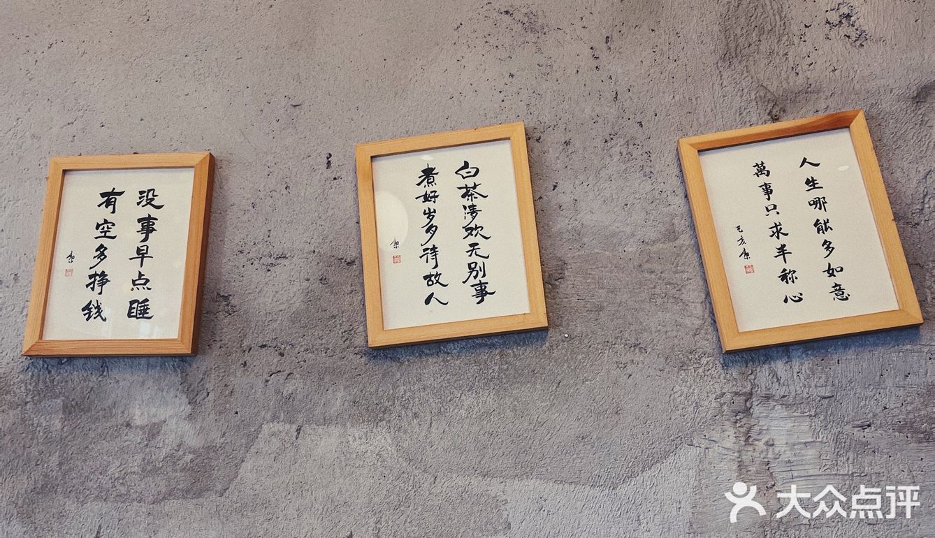 柳州美食|一家日式简约风格的糖水铺子