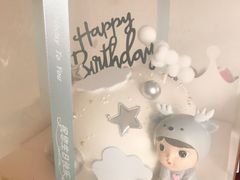 -昔木生日蛋糕(汉口店)
