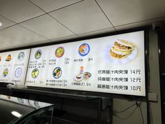-樊记腊汁肉(竹笆市总店)
