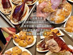 -稻香海鲜饭店(第一国际店)
