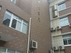 android_upload_pic-上海市嘉定区中医医院