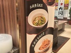 -紫泥369粗粮季(四牌楼店)