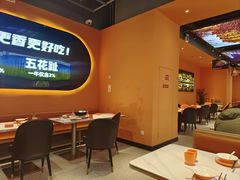 -龙湖南京河西天街