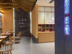 -炖物24章·顺时轻养茶(黄龙店)