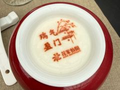-花家怡园(四合院总店)