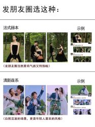 -全城热恋璀璨婚纱摄影(国贸总店)