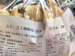 -国际饭店·帆声西饼屋(黄河路店)