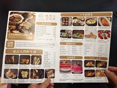 -名善山珍·野生菌汤锅(文殊院店)