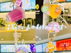 -古茗(洛阳宝龙广场店)