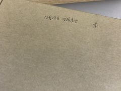 -果粉管家苹果维修·苹果哥科技(中关村科贸中心写字楼店)