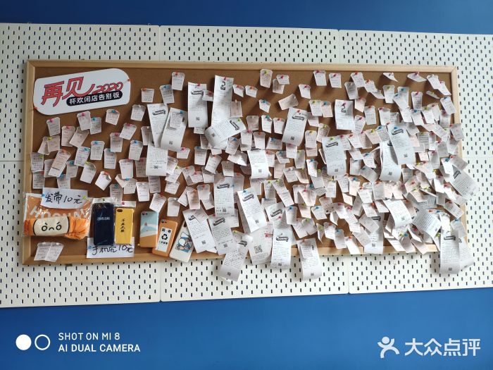 杯欢制茶(三里屯店)图片