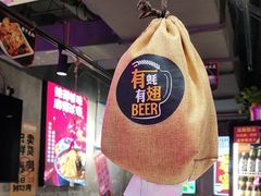 -有蚝有翅烧烤大排档·宵夜(右安门店)