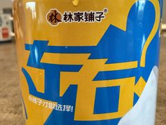 -连鹭海鲜·海肠捞饭(星海店)