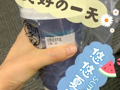 初熟普洱牛乳-雾鲜(KKMALL店)