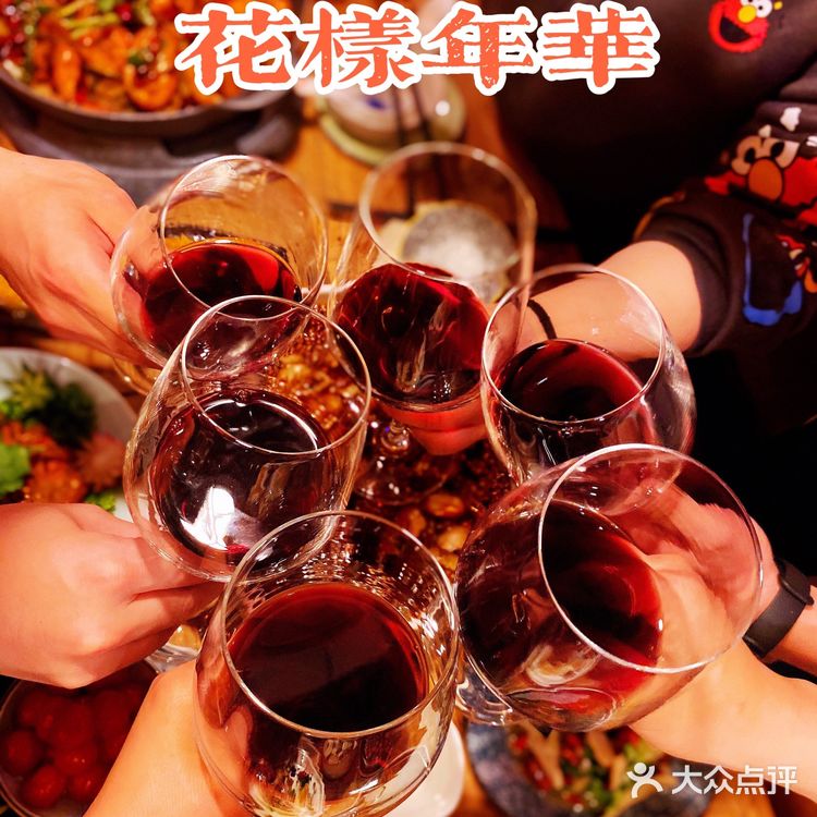 [种草]西安必打卡的网红餐厅酒吧🍷音乐🎶与美食同在