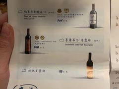 -胡桃里乐队酒馆(大庆店)