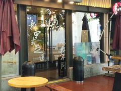 -茶颜悦色(岳麓山顶店)