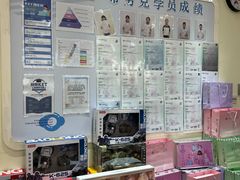 -布劳克教育·易贝乐英语(罗湖太宁店)