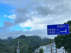 -黄山翡翠谷景区