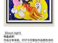 -ChagullArt 夏加儿(国峰艺术中心)